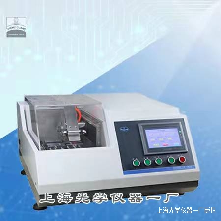 SG-QG-200�ԄӾ����и�C�r��